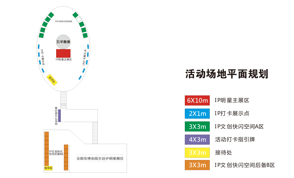 2025「公园 is young」活动地图